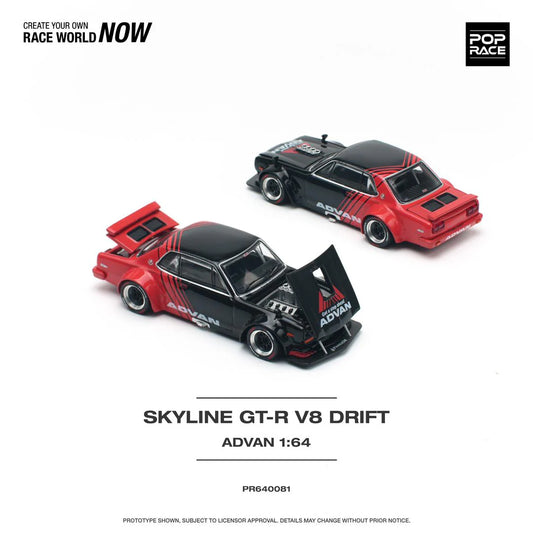 (Pre-Order) POP RACE 1/64 SKYLINE GT-R V8 DRIFT (HAKOSUKA) ADVAN LIVERY