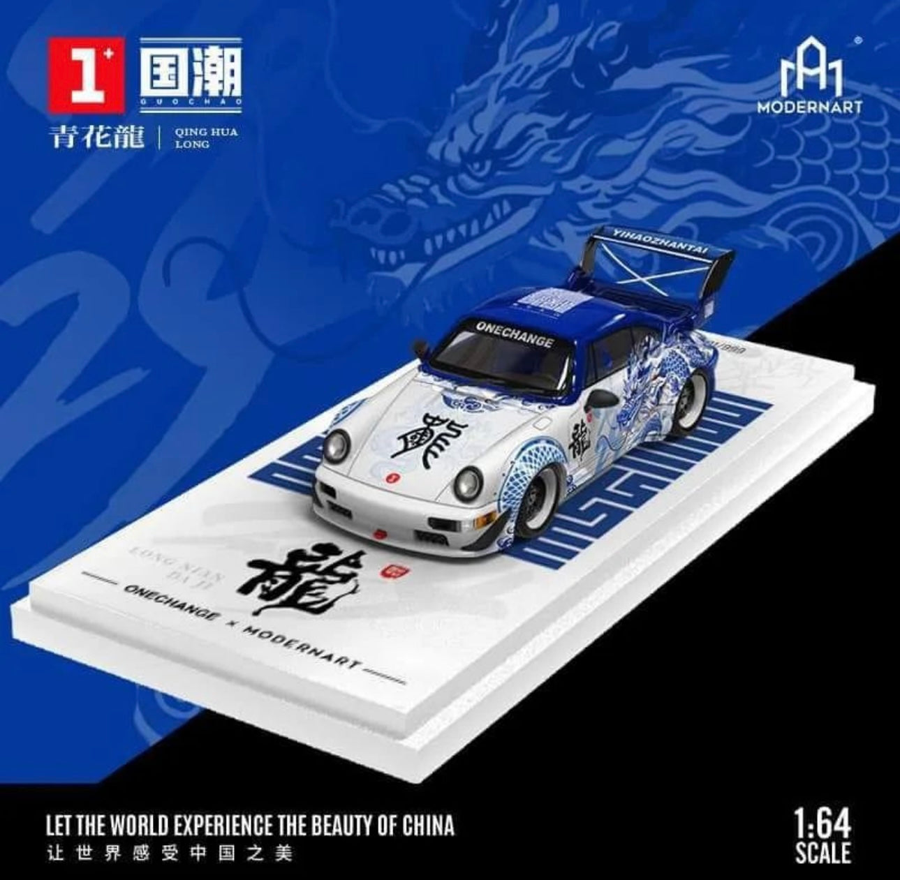 One Change x Modernart RWB 964 “Year of the Dragon” - Blue