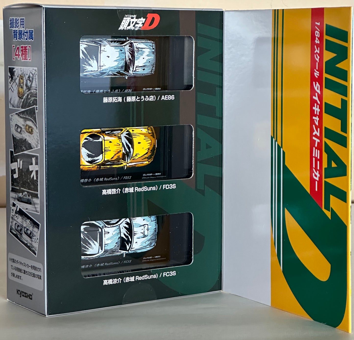 Kyosho 1:64 Initial D Comic Special Edition Manga Art 3 Cars Set
