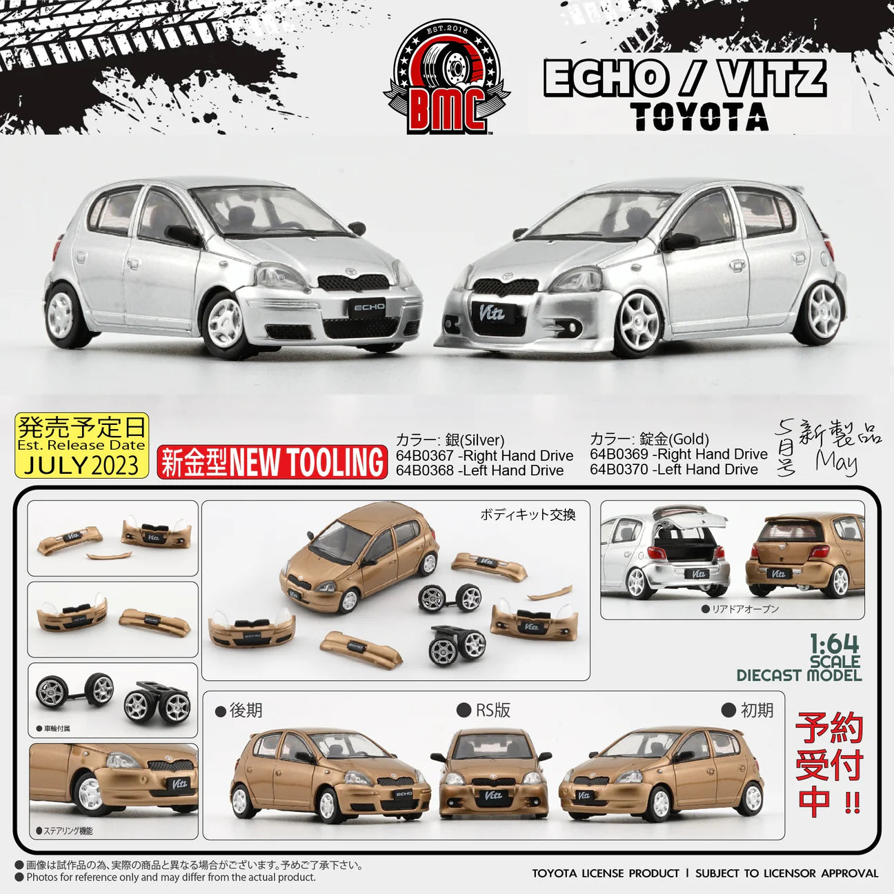 BM Creations 1/64 Toyota 1998 Echo / Vitz 5 doors Silver LHD