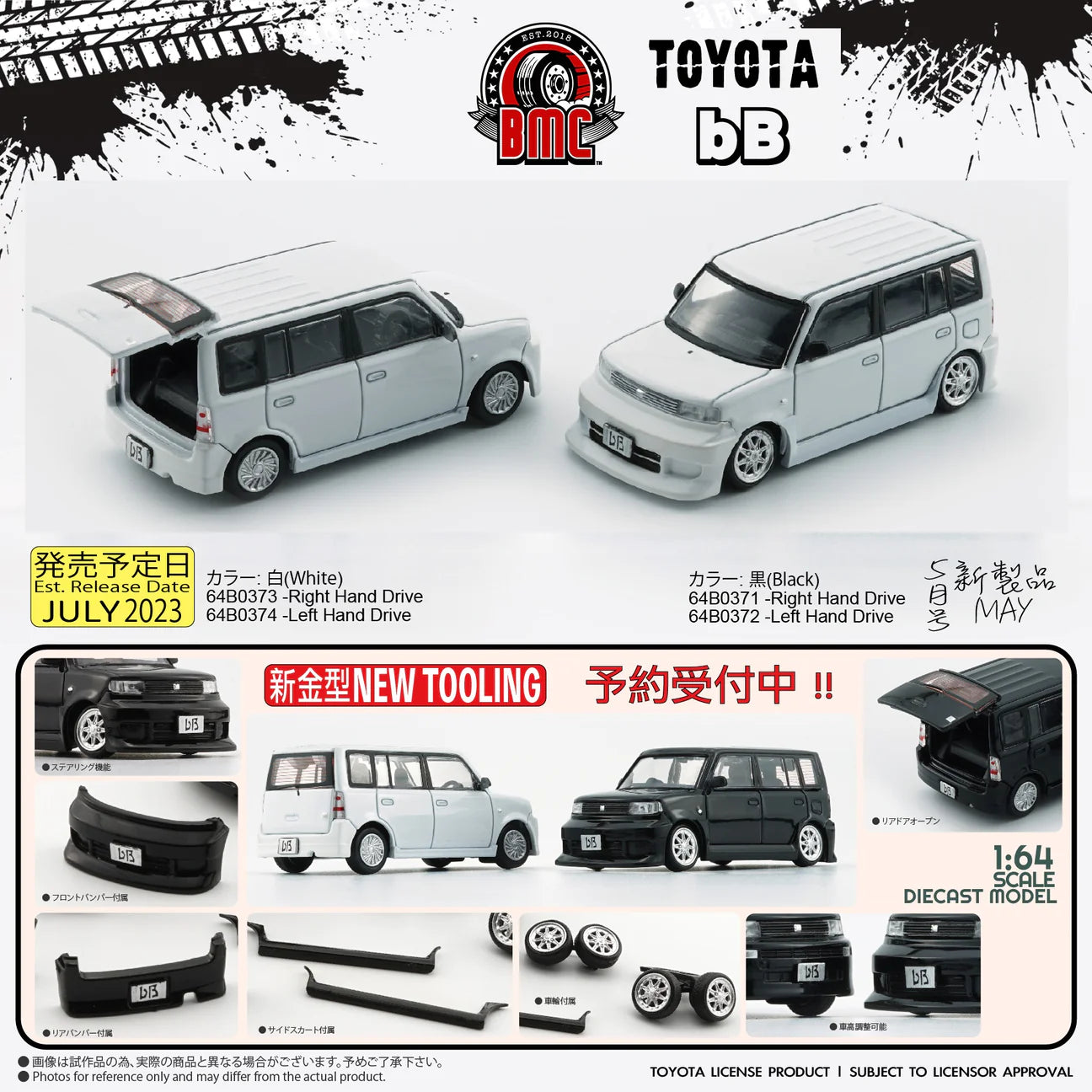 BM Creations 1/64 Toyota 2000 BB White LHD