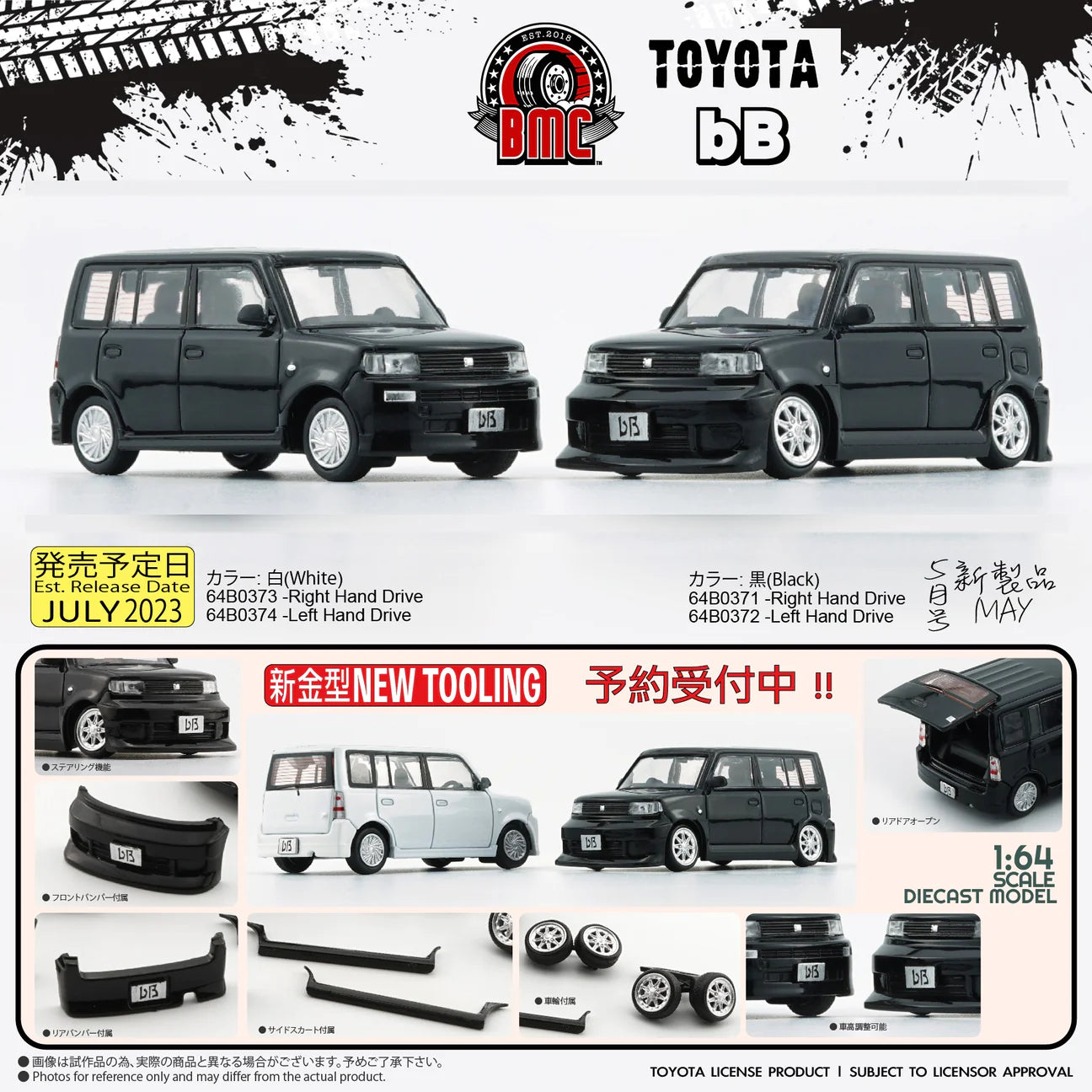 BM Creations 1/64 Toyota 2000 BB Black LHD
