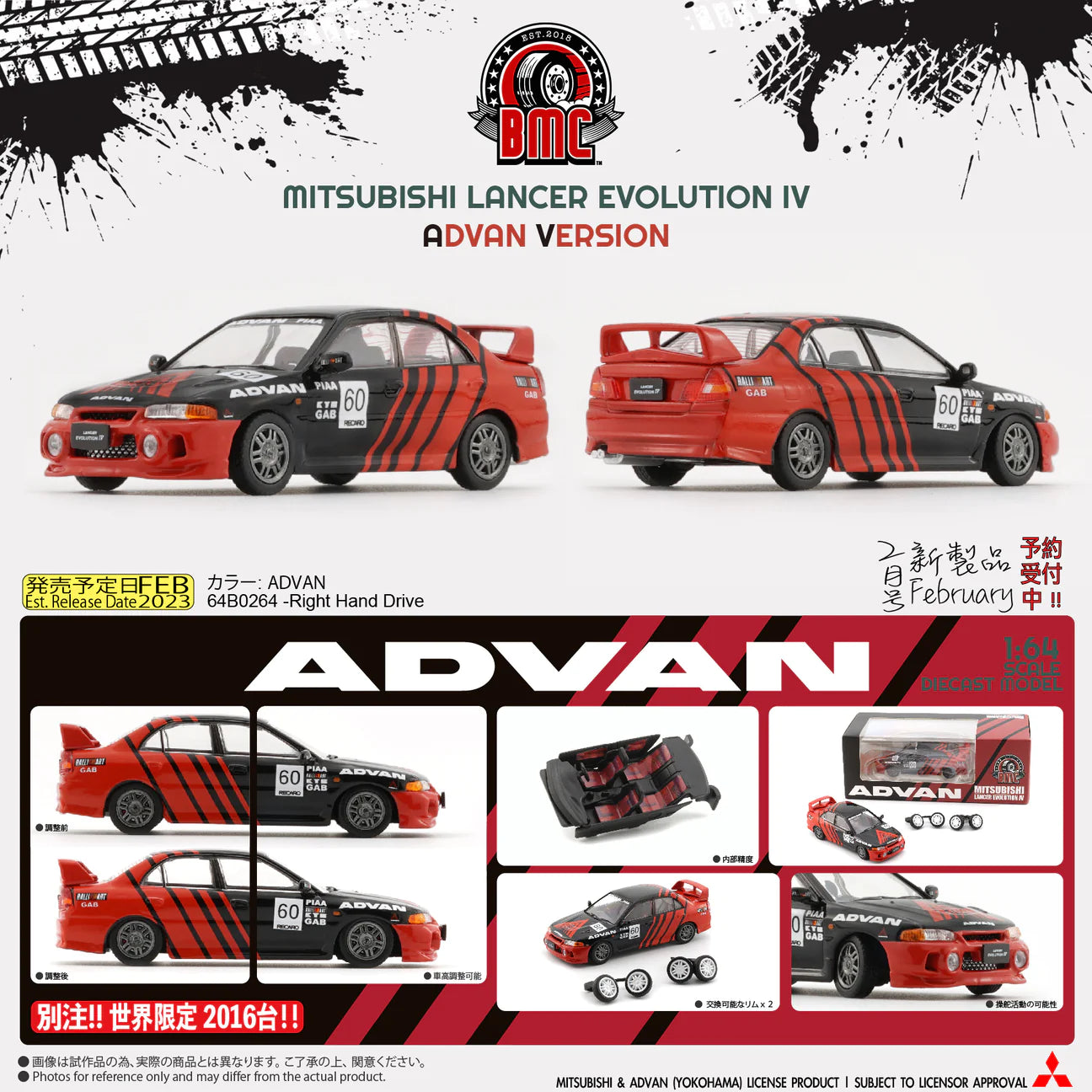 BM Creations 1/64 Mitsubishi Lancer EVO IV -Advan (RHD)